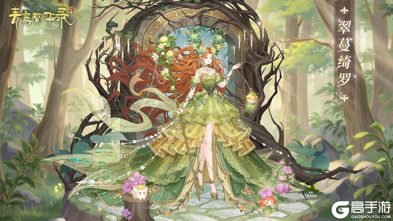 树魔血统：雪境古堡，魅影重重【原文有视频】