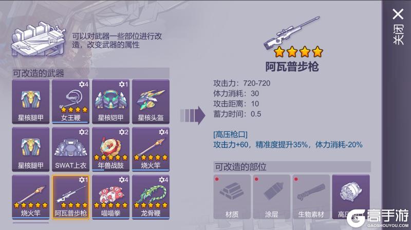 端午送福利 | 探索美人鱼岛！全新5星武器来袭，AWP新增配件！