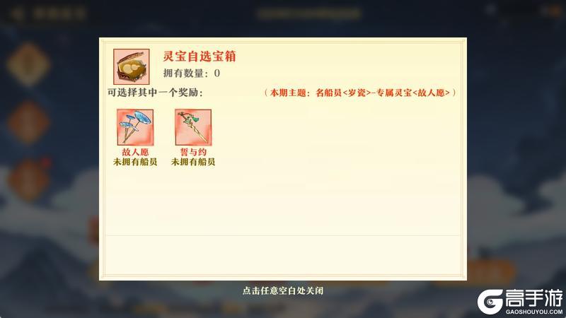 ★内含密令福利 | 青瓷碗戏版本更新公告★