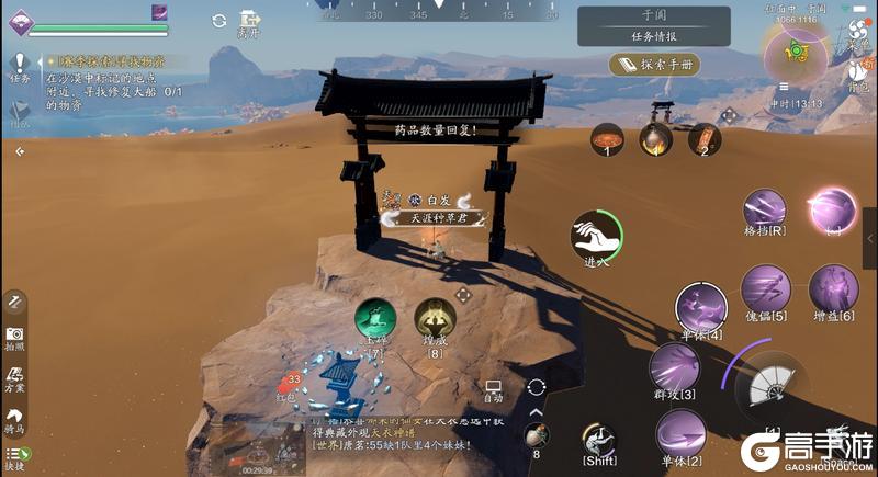 什么？首领比探索还难？于阗沙海探索全攻略！