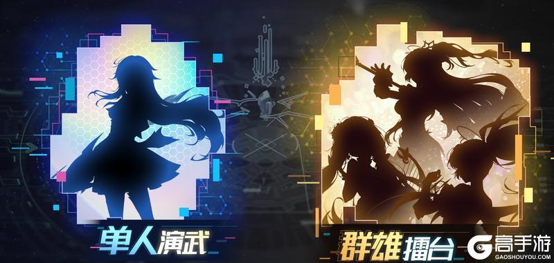 依露希尔星晓