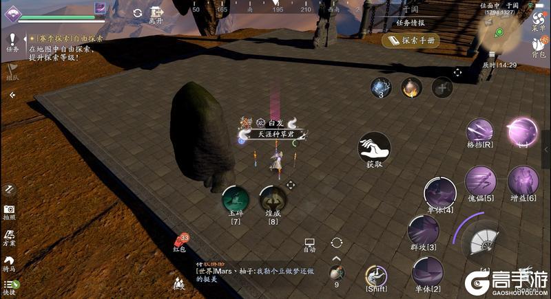 什么？首领比探索还难？于阗沙海探索全攻略！