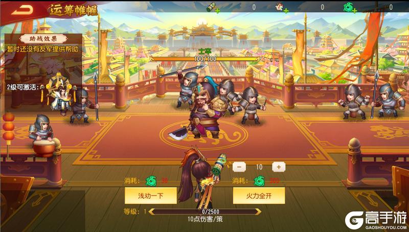 《三国杀名将传》6月6日枭雄无双活动