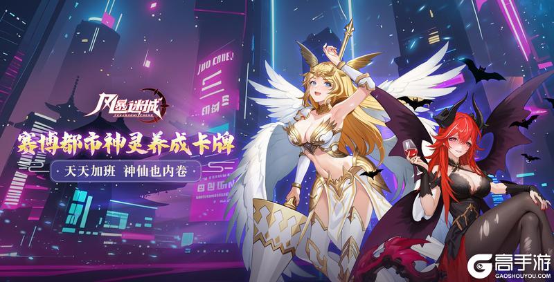 《风暴迷城》致CEO大人的道歉信—认真做好游戏！