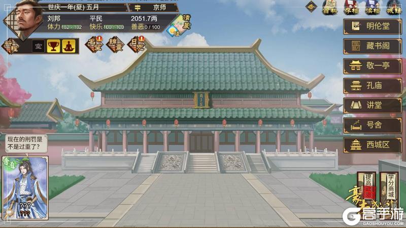 《豪杰成长计划》典藏金卡「曹植」登场 端午活动开启！
