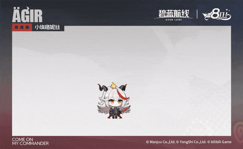 舰船新增「小埃格妮丝」丨哼哼~来见识见识伟大的深渊之神的厉害