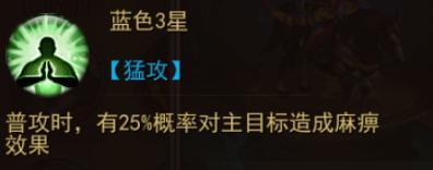 横扫千军