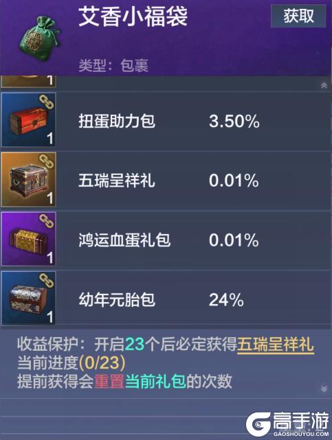 【端午活动】最“炸”发型免费领，幸运血蛋抽抽抽！还有神秘预告
