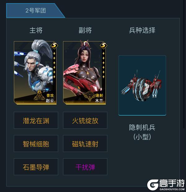 先锋孵化站丨矿点黑科技战术还击流，速射背击阵容分享