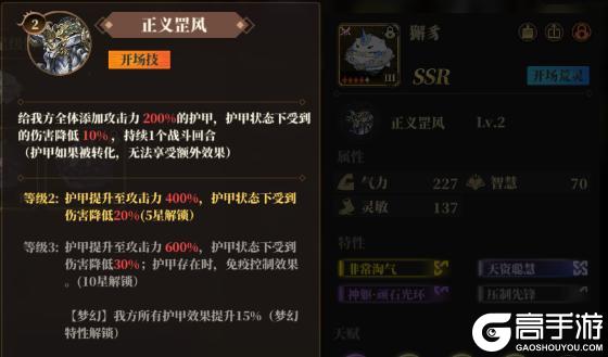山海镜花