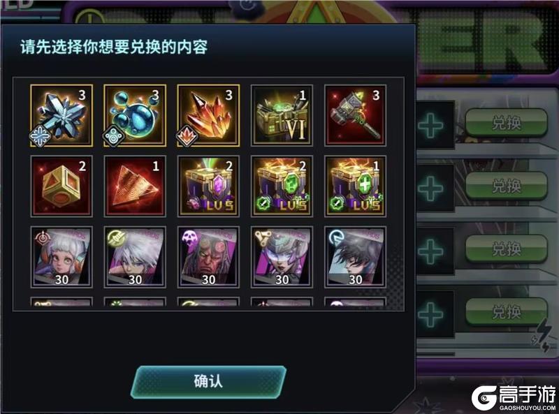 《明日边境》玩偶总动员活动公告