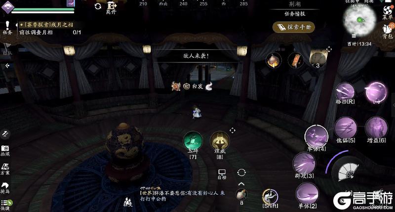 新探索太难了怎么办？快来看看荆湖星河探索全攻略吧！