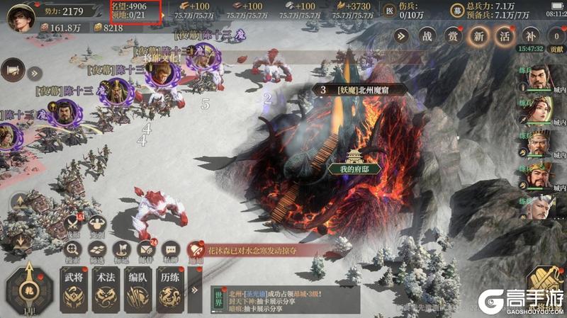 玩家投稿丨S2【入魔】玩法介绍
