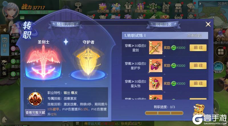 天启圣源