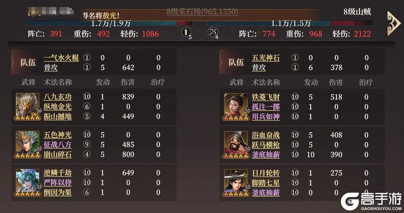 玩家投稿丨S2新武将敖闰配队攻略