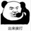 《命运圣契》切磋狂人的烦恼：研究108套阵容却找不到对手