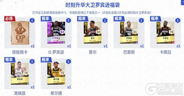 四双全能战士，时刻“海军上将”上线！时刻升华全部解锁