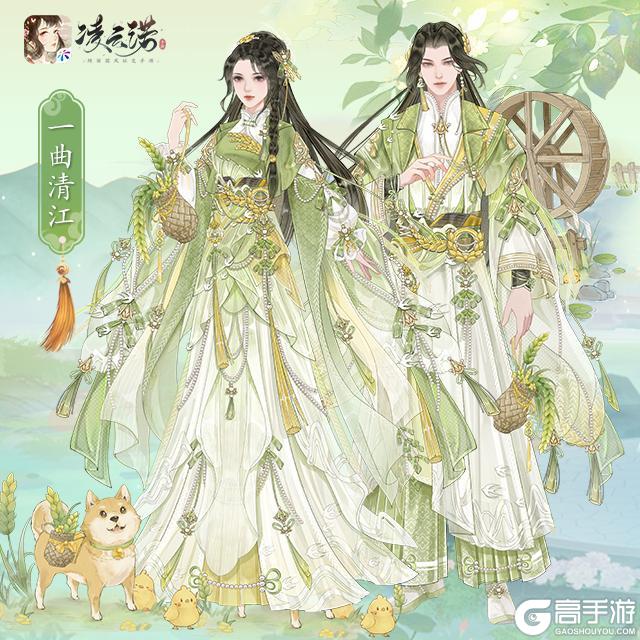 《凌云诺》5月23日版本更新公告