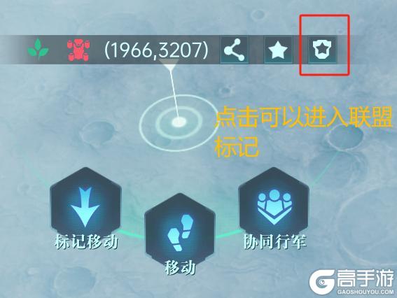 大神攻略丨联盟玩法解析军事篇，教你做好战略规划！