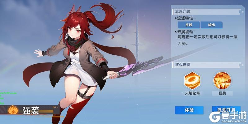 曙光计划