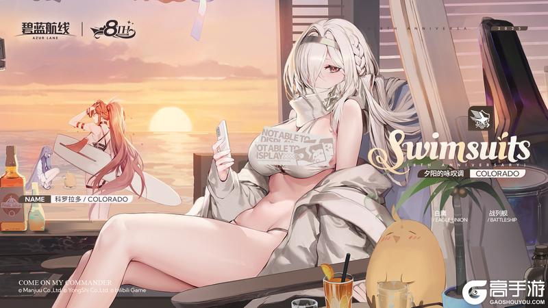 科罗拉多换装「夕阳的咏叹调」丨.....这景色每次看都这么美。