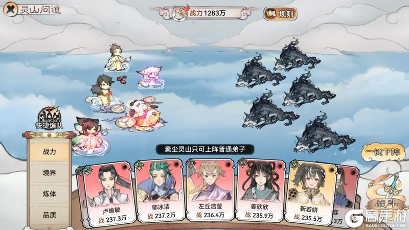 宗门密报|山海赛季更新，全新奖励来袭！