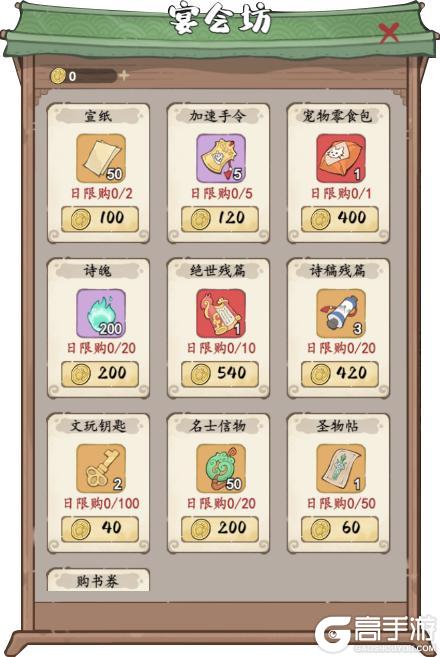 限时冲榜 | 冲榜活动一览，这些奖励别错过！