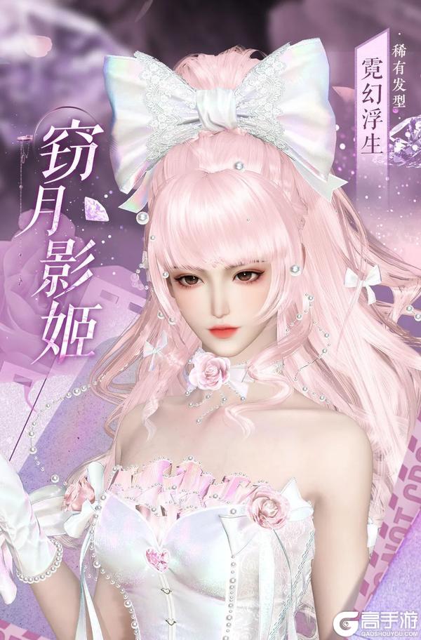 《遇见逆水寒》520狂想时装细节大揭秘！怪盗出没，急寻神探！