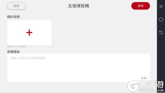 巅峰季后赛版本来袭！全新限时玩法、全新王朝玩法机制上线！