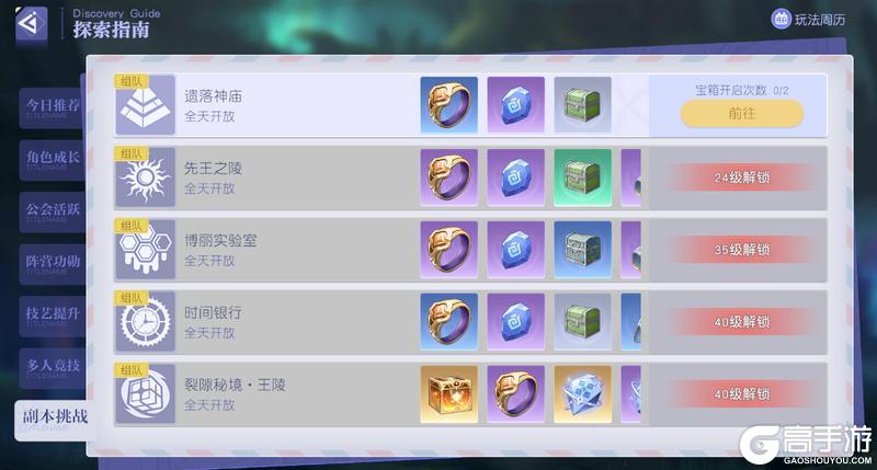 悠星大陆