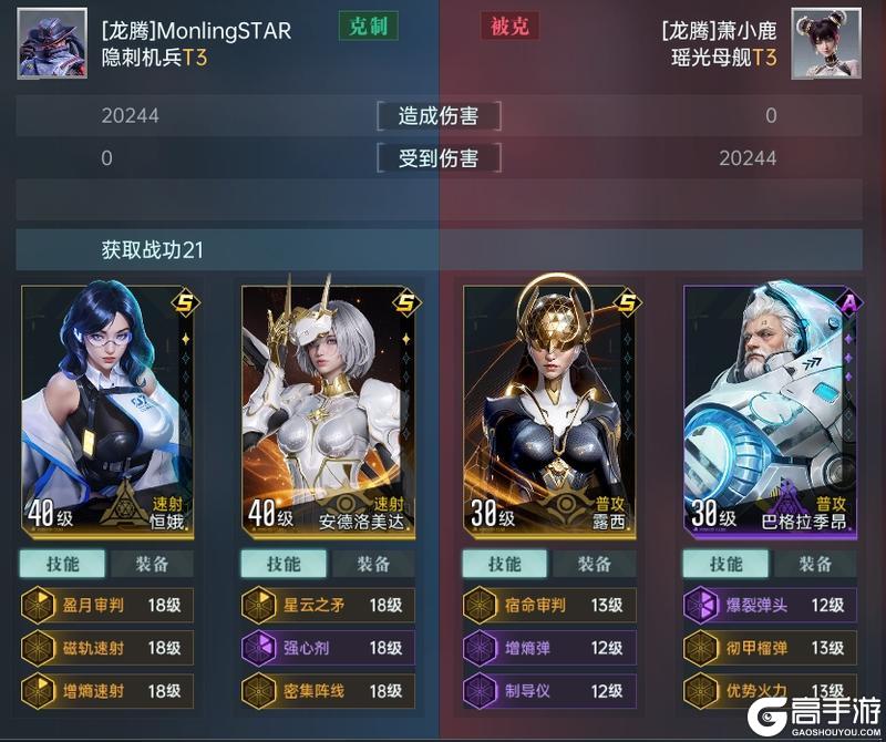 先锋孵化站丨矿点黑科技战术还击流，速射背击阵容分享