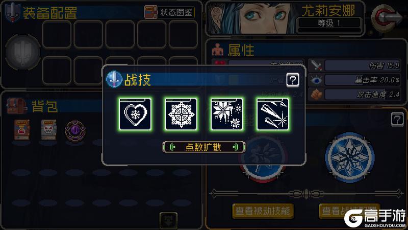 【更新预告03】希尔汀迎来超凡皮肤！部分英雄调整优化【原文有视频】