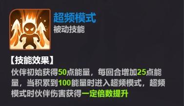 《超维计划》英雄介绍-暗影·蔡文姬