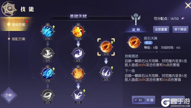 天启圣源