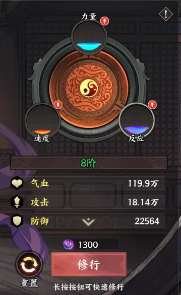 《征服与荣耀》|攻略|新手必看指南—资源篇②