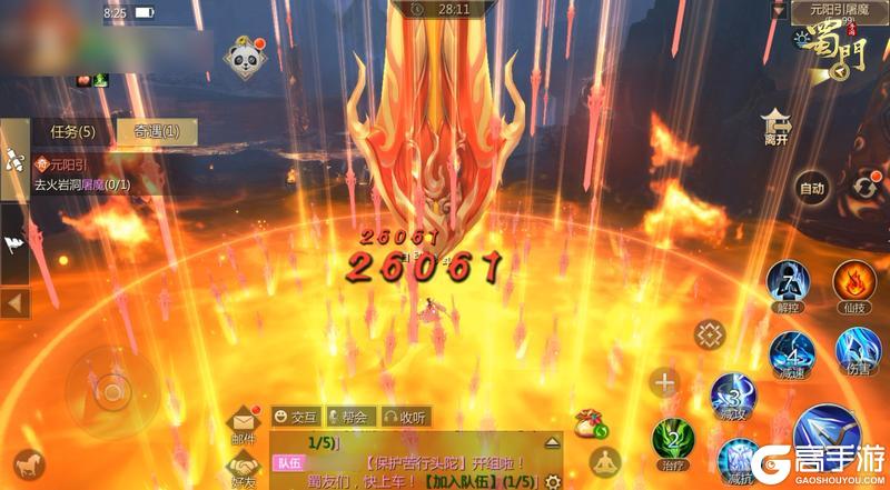 《蜀门》手游神物志、妖魔书奇遇攻略