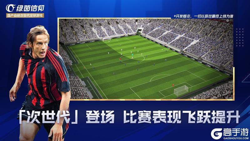 「跨越巅峰」版本来袭！联赛蓝卡面闪耀登场