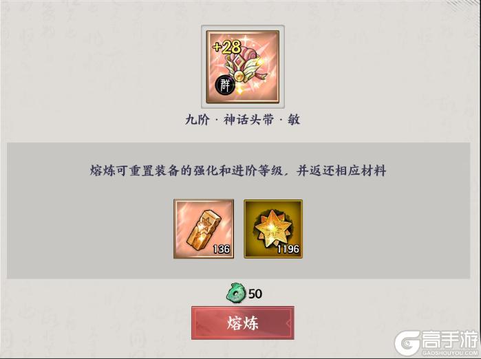 《征服与荣耀》|攻略|新手必看指南—资源篇②