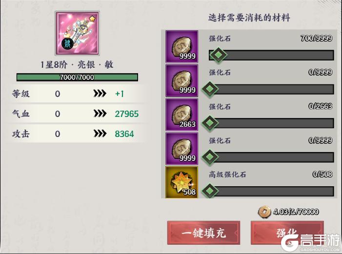 《征服与荣耀》|攻略|新手必看指南—资源篇②
