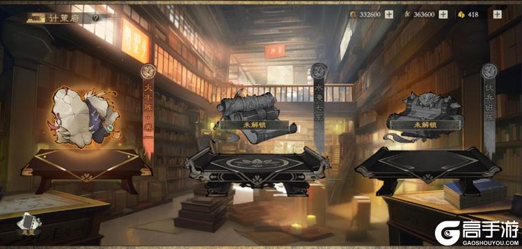 三国之乱世为王