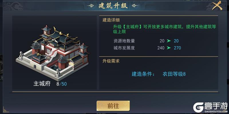 飓风三国