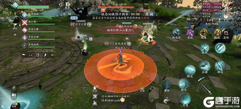 全新五人话本「莲池湖」普通难度通关攻略
