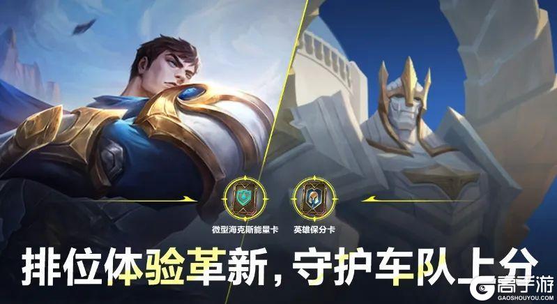 全直售皮肤限免、时空探索20抽，5.1盟友节必拿福利全在这！
