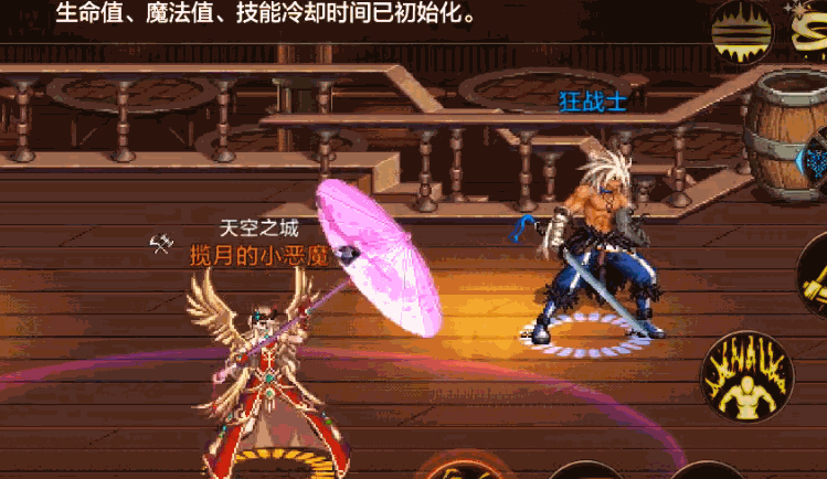 简单学会除恶者pk，轻松到达武尊