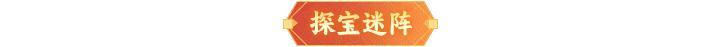 内含礼包码 | 五月蝉鸣，盛夏前奏！周末福利&活动汇总请查收！