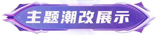 《王牌竞速》我破茧成蝶 愿和你双飞