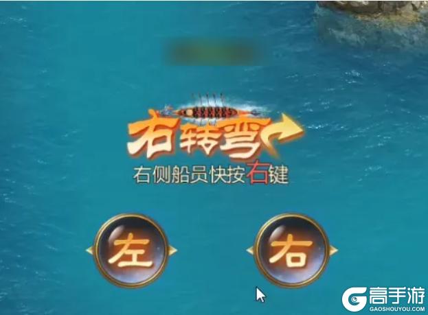 《王者征途》小师妹喊你看家族龙舟攻略啦