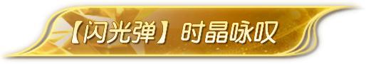 《荒野行动》0点揭晓