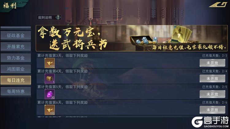 飓风三国
