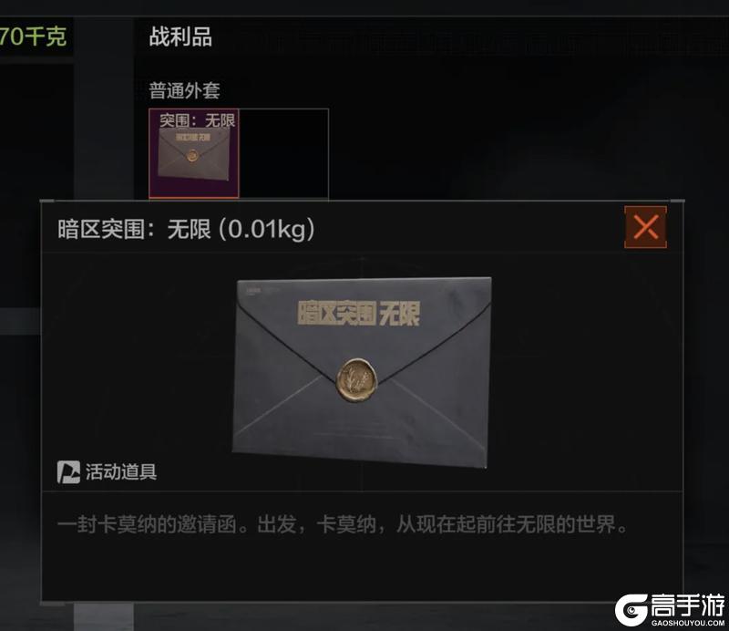 活动提醒｜最后三天倒计时！端手活动福利别错过！